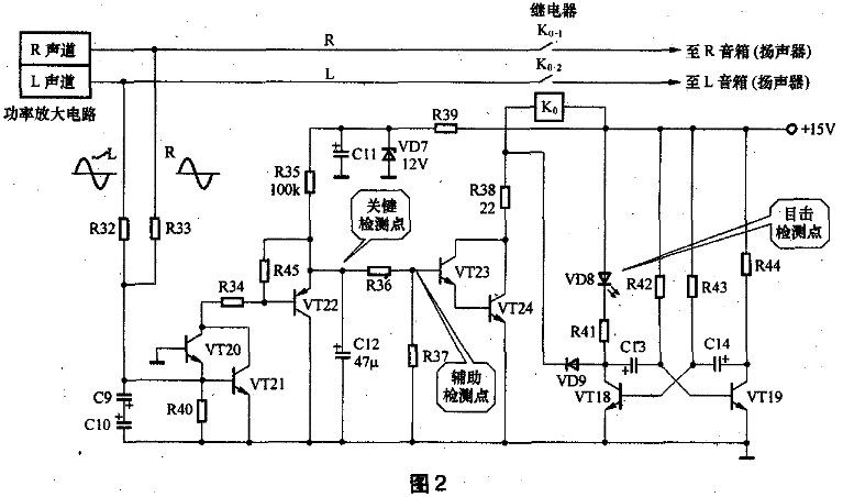 喇叭电路故障排除-喇叭电路常见的故障