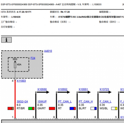  宝马故障码32「宝马故障码30108」