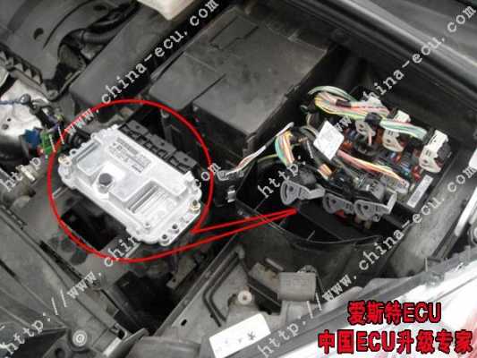 标致206 ecu