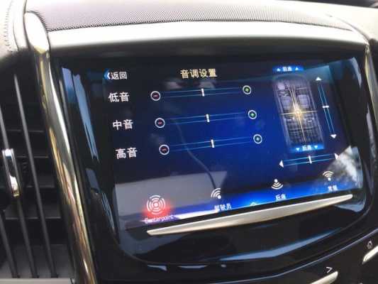 凯迪拉克音响故障_凯迪拉克音响坏了