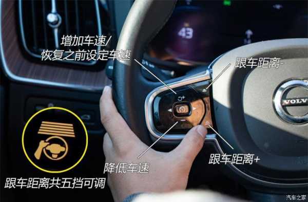  下车辅助系统故障「下车辅助怎么用」