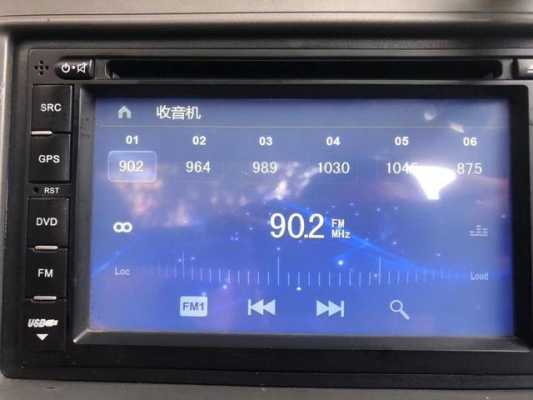 收音机没台故障,收音机没信号是哪里有故障 
