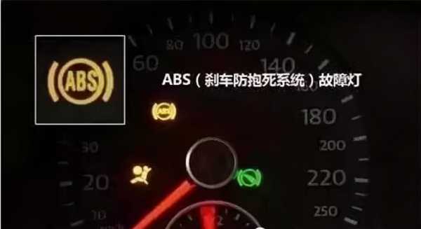 abs出现故障严重吗,abs的故障 