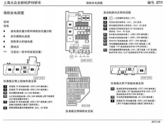 汽车故障维修怎么报保险呢 汽车故障维修怎么报保险