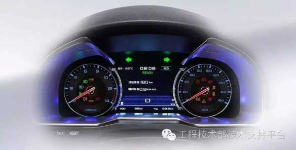 吉利帝豪ev300故障灯亮图解感叹号-吉利帝豪ev300故障