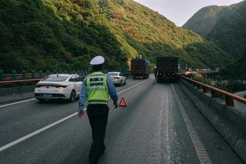 高速公路故障交警多久到