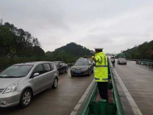 高速公路故障交警多久到