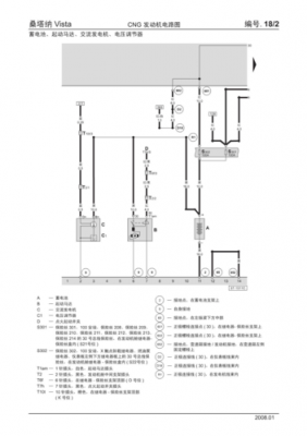 志俊电脑板电路图 志俊cng行车电脑故障