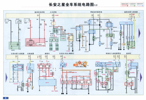  矫车电路故障维修技巧「产车电路修理视频」