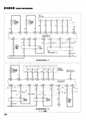  卡罗拉喷油器故障案例「卡罗拉喷油器电路图」