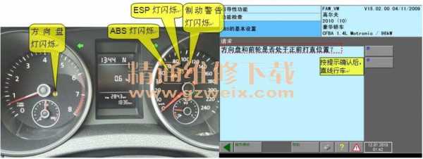  奥迪00778故障排除「奥迪00778故障码解决方法」