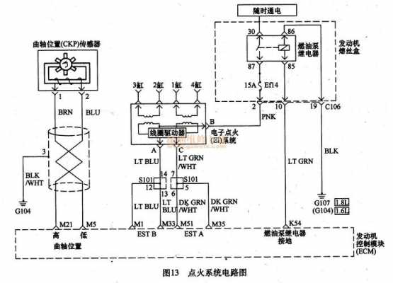 点火传感器开路报警