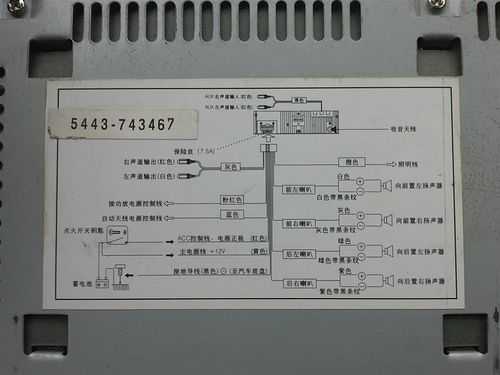  现代车载cd故障「现代汽车cd机接线图电源线」