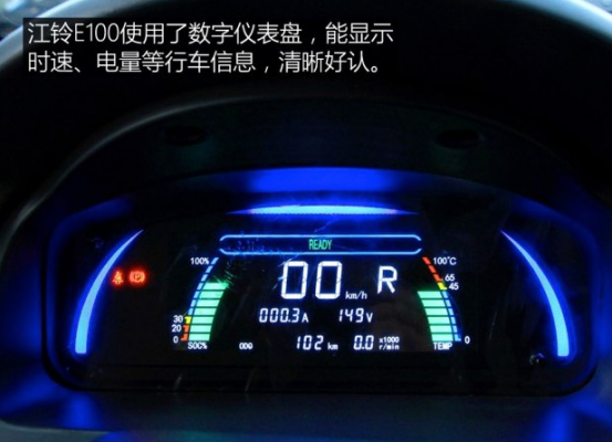 江铃e100故障码002-江铃e100故障码