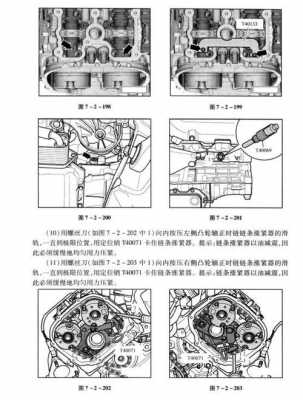 奥迪a625正时-奥迪a62.4正时故障