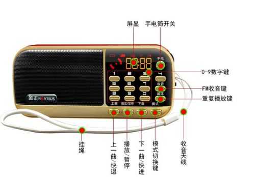 插卡收音机故障怎么解决-插卡收音机故障