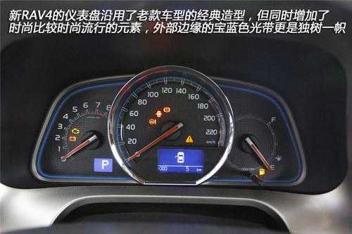 rav4油箱故障的简单介绍