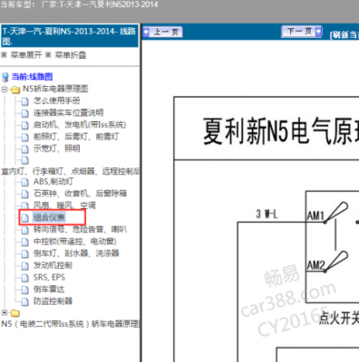 关于夏利车分电器故障的信息