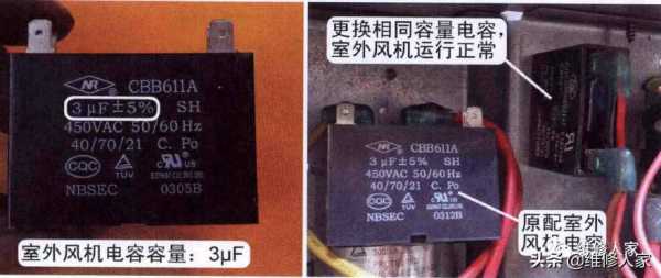 空调放大器故障怎么解决-空调放大器故障