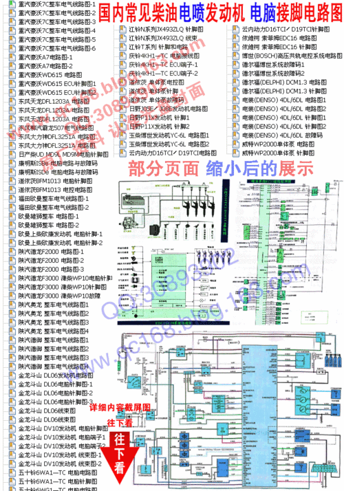 gw点火开关故障,gmc点火开关控制模块 