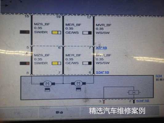 宝马cas熄火故障_宝马cas ews总线故障