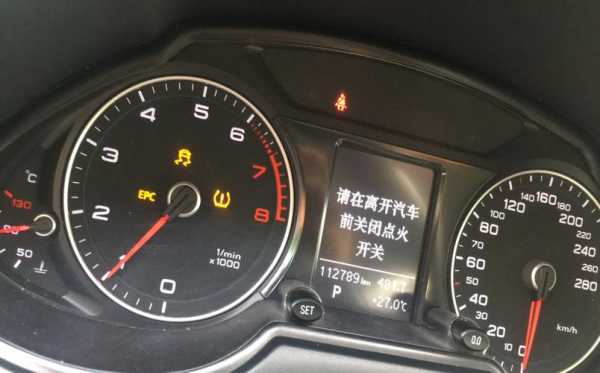 tpms故障奥迪_奥迪车出现tpms