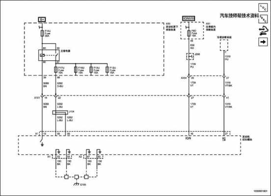 赛欧3节气门线路图