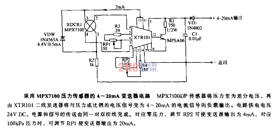 利用传感器的电路故障_利用传感器设计的作品