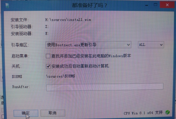 efi part 红灯怎么办 efi系统故障摩托