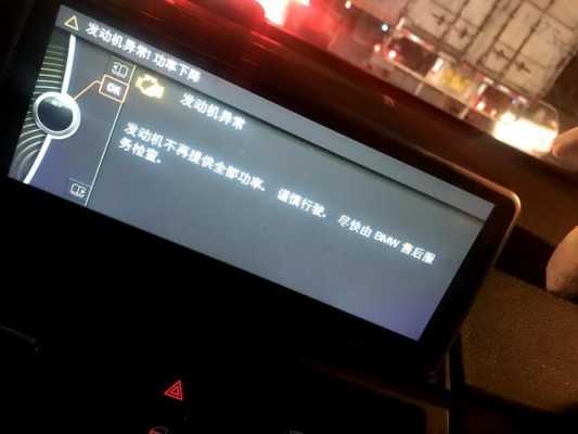 x5暖气故障,宝马x5暖气不热是什么问题 