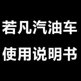 燃油遥控车遥控器说明 遥控燃油车故障