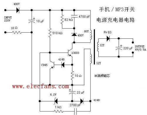 手机充电电路故障（手机充电电路故障原因）