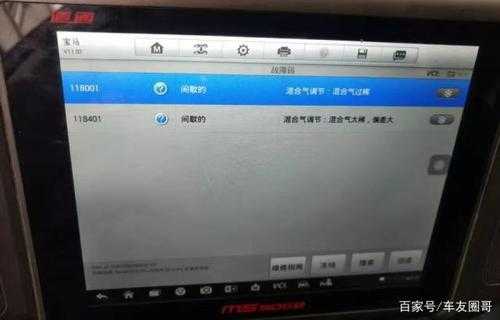 宝马5219什么故障,宝马523故障码118001怎么解决 