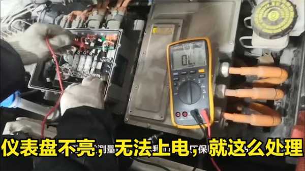 汽车dcdc故障_汽车 dcdc