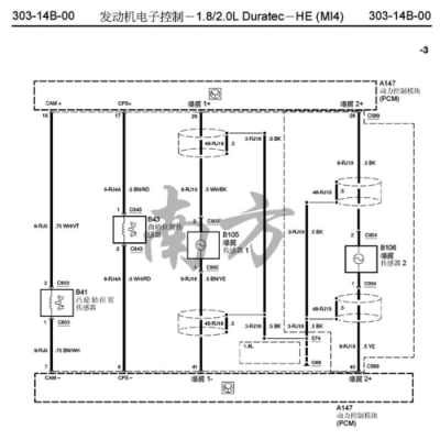 福克斯离合器电路故障A,福特福克斯离合器作动器电路电压低 