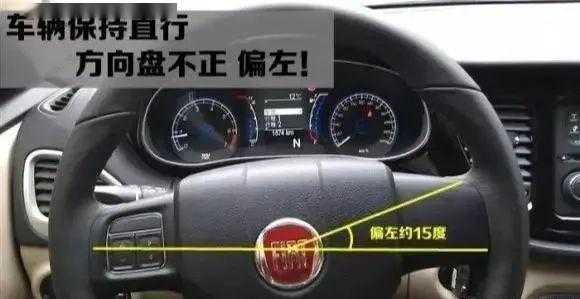 转向盘故障案例分析