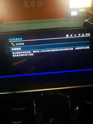 宝马cd驱动装置有故障（宝马cd无法读取故障）