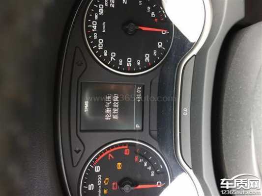 奥迪esp故障tpms,奥迪车出现esp asp故障是什么情况 