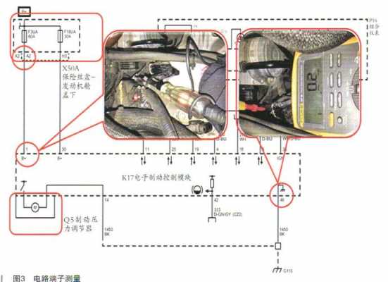 abs电压故障怎么查（abs电路故障怎么处理）