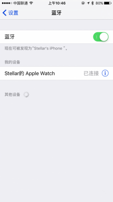 苹果手机蓝牙异常-苹果手机蓝牙连接故障