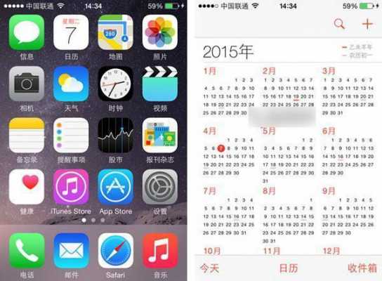 苹果故障诊断app,苹果手机故障诊断app 