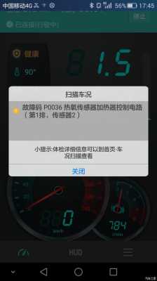 故障码消除了也能查出来?
