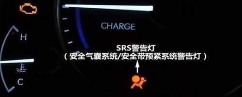 奔驰srs故障报警怎么消除 奔驰srs故障报警