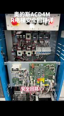 acd4故障代码 ac300故障