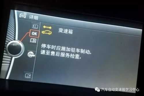 车费油无故障码怎么办-车费油无故障码