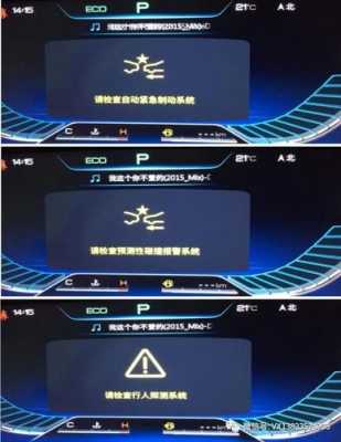  汽车通讯故障怎么办「汽车通信故障怎么处理」