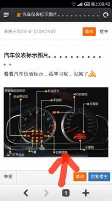 电控发动机电子故障（电控发动机故障灯常亮维修方案）