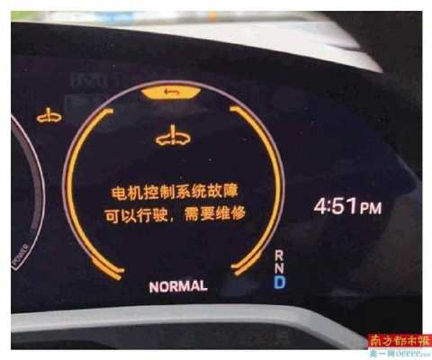 马达故障无法启动汽车