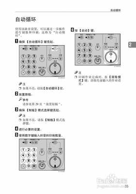 16618故障码,故障码1678 