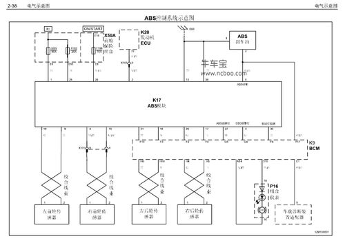 乐驰电池故障灯亮,乐驰仪表盘电路图 